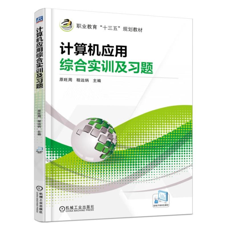 Ӌ(j��)��C(j��)��(y��ng)�þC�ό�(sh��)Ӗ(x��n)����(x��)�}