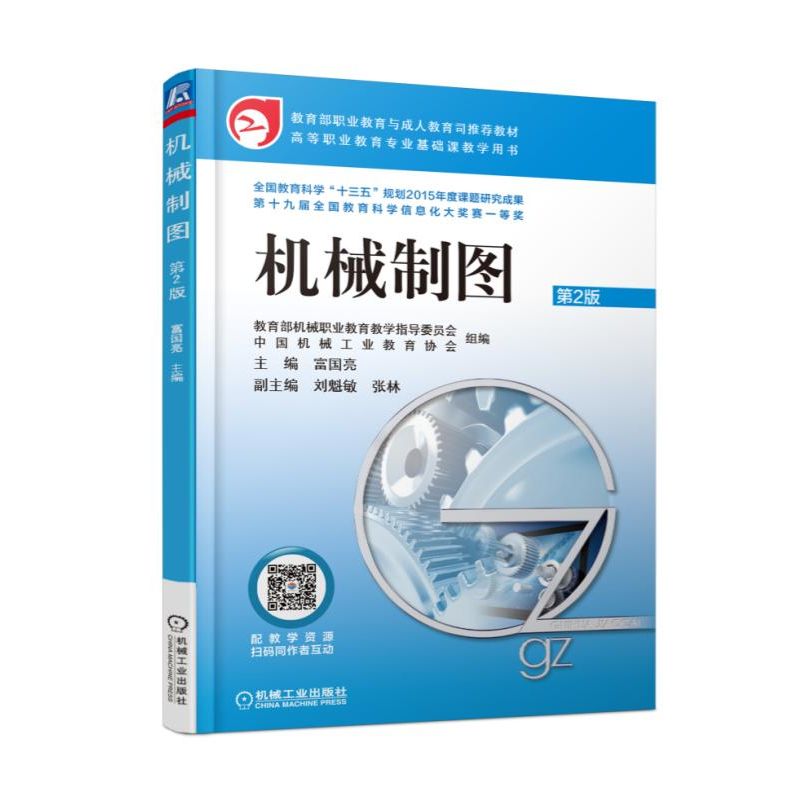 �Cе�ƈD ��2��