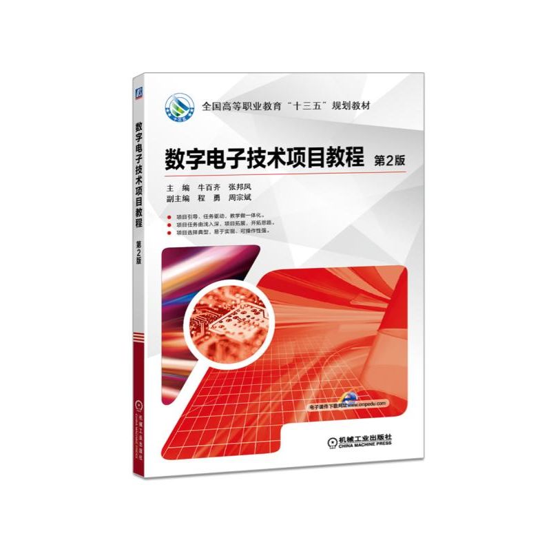 ��(sh��)����Ӽ��g(sh��)�(xi��ng)Ŀ�̳� ��2��