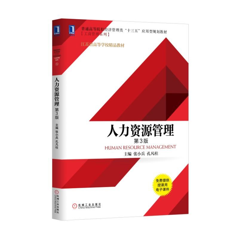 �����YԴ��������3�棩