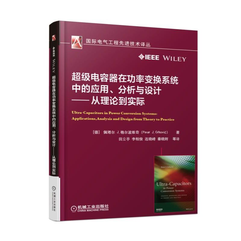 ����������ڹ���׃�Qϵ�y(t��ng)�еđ����������c�OӋ��������Փ�����H