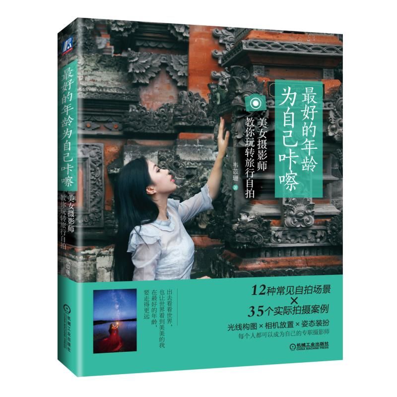 ��õ����g�����Լ����꣺��Ů�zӰ���������D(zhu��n)��������