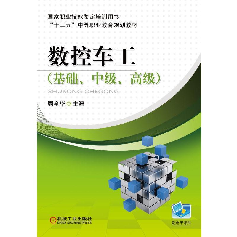 ��(sh��)��܇(ch��)�������A(ch��)���м�(j��)���߼�(j��)��