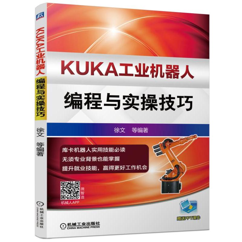 KUKA���I(y��)�C���˾����c���ټ���