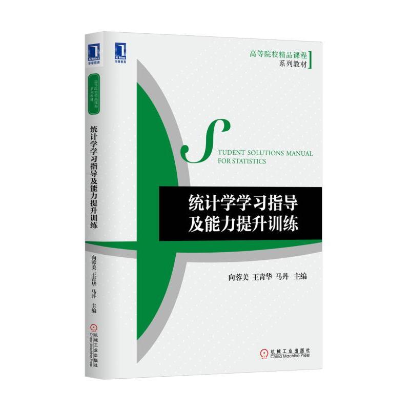 �y(t��ng)Ӌ(j��)�W(xu��)�W(xu��)��(x��)ָ��(d��o)����������Ӗ(x��n)��