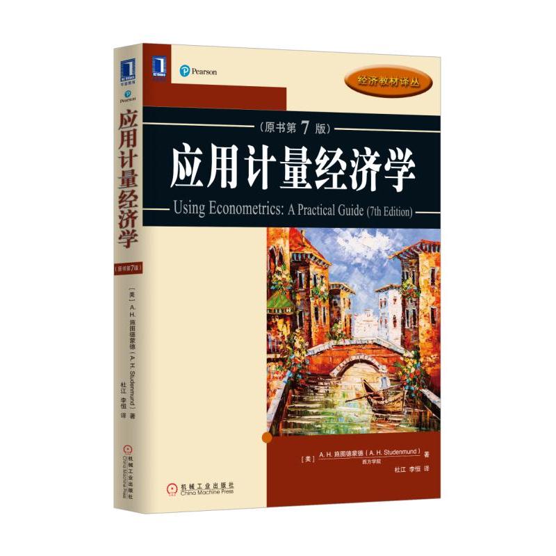 ��(y��ng)��Ӌ(j��)����(j��ng)��(j��)�W(xu��)��ԭ����7�棩