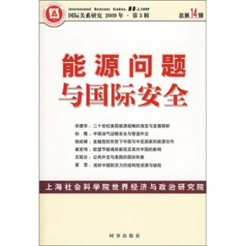 ��Դ��(w��n)�}�c��(gu��)�H��ȫ