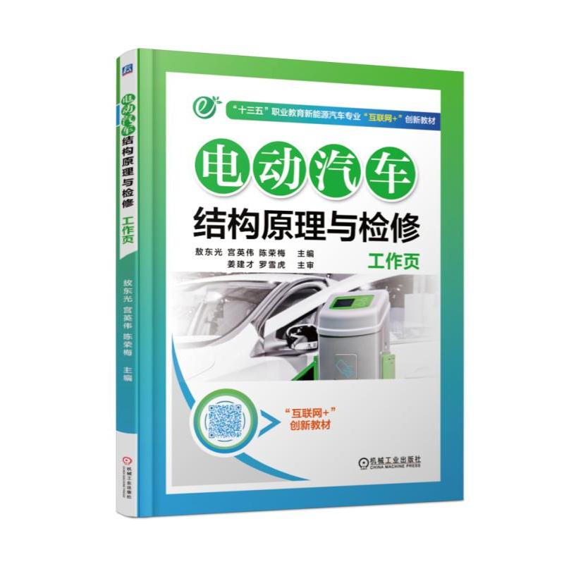 늄�(d��ng)��܇�Y(ji��)��(g��u)ԭ���c�z�޹����