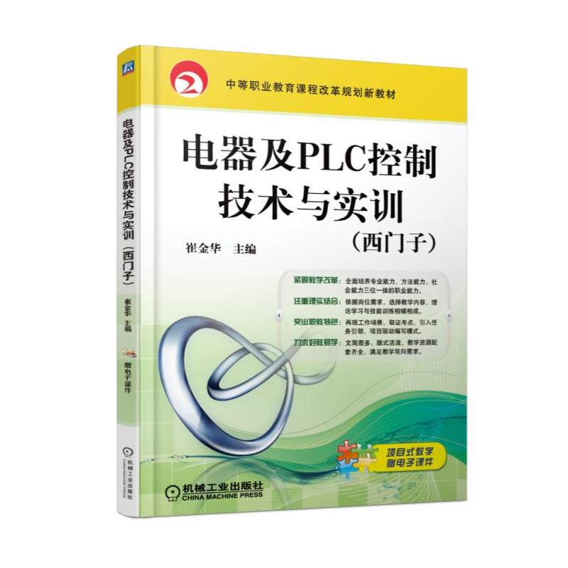 �����PLC���Ƽ��g(sh��)�c��(sh��)Ӗ(x��n)�����T�ӣ�