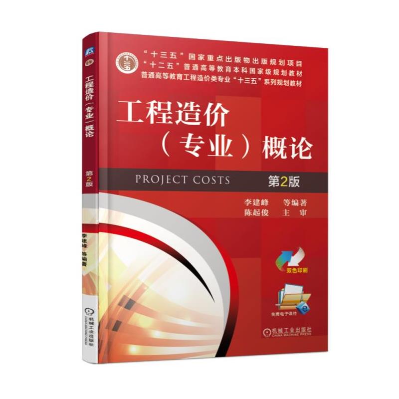 ������r�����I(y��)����Փ ��2��