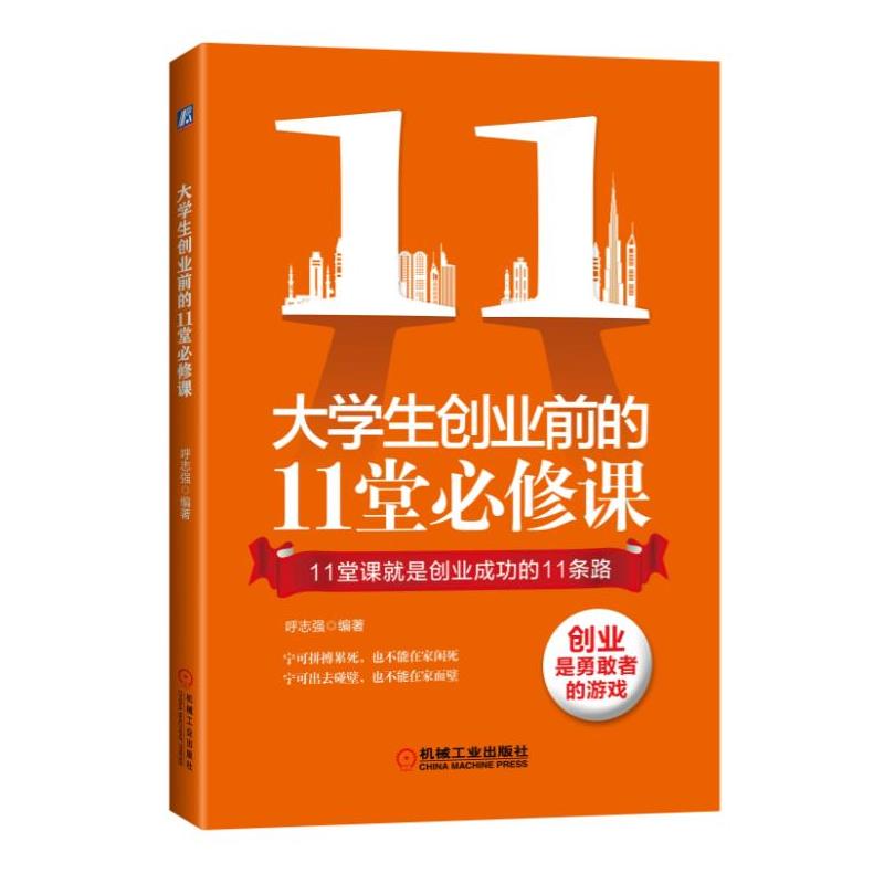 ��W(xu��)����(chu��ng)�I(y��)ǰ��11�ñ����n