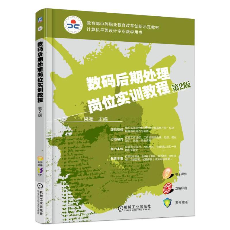 ��(sh��)�a����̎�퍏λ��Ӗ(x��n)�̳̣���2�棩