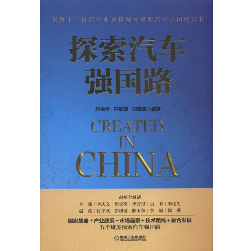 ̽����܇��(qi��ng)��·