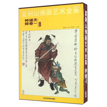 ���Gɽ��ˇ�gȫ��:8:һ:�ظ�쎟��