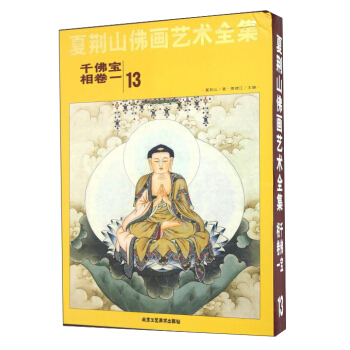 ���Gɽ��ˇ�gȫ��:13:һ:ǧ�������