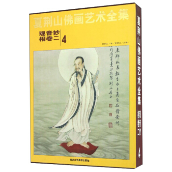 ���Gɽ��ˇ�g(sh��)ȫ��:4:����:�^������