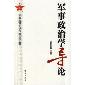 ܊�����ΌW(xu��)��(d��o)Փ��܊�����ΌW(xu��)�о���