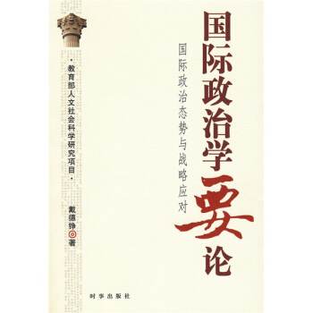 ���H���ΌWҪՓ�������H���ΑB(t��i)���c��(zh��n)�ԑ���