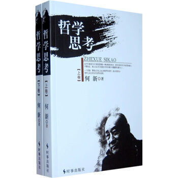 �܌W(xu��)˼�����ϡ��ԣ�