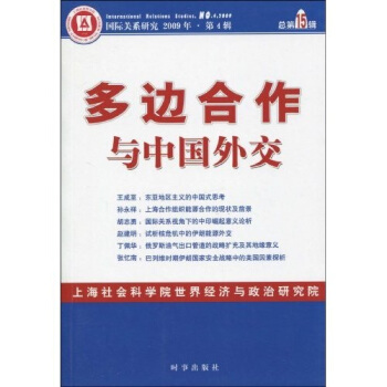 ��߅�����c�Ї�(gu��)�⽻