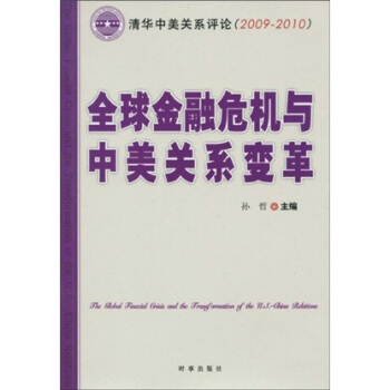 ȫ�����Σ�C(j��)�c�����P(gu��n)ϵ׃��