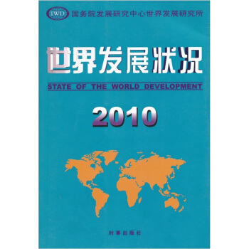 ����l(f��)չ��r��2010��