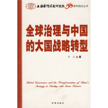 ȫ�������c�Ї��Ĵ����(zh��n)���D(zhu��n)��