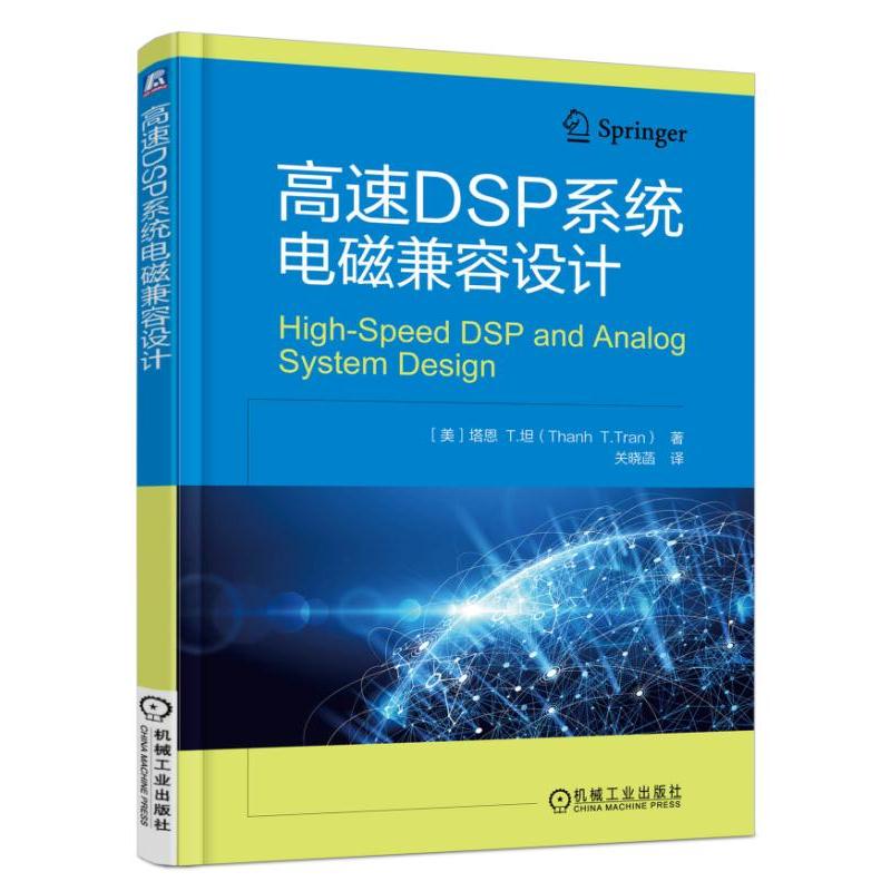 ����DSPϵ�y(t��ng)늴ż����O(sh��)Ӌ