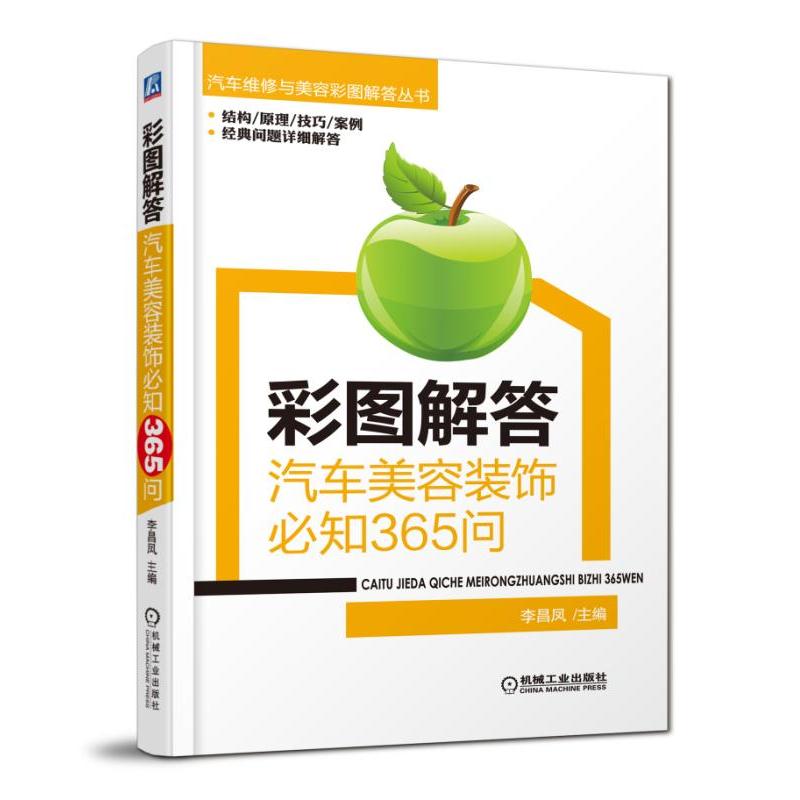 �ʈD�����܇�����b�֪365��