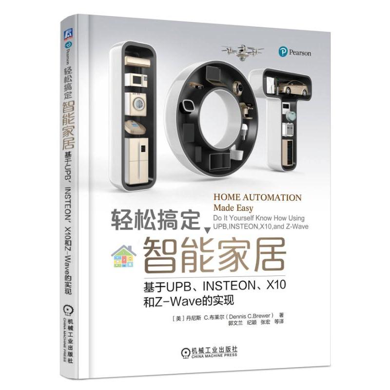 �p�ɸ㶨���ܼҾӡ�������UPB��INSTEON��X10��Z-Wave�Č��F(xi��n)