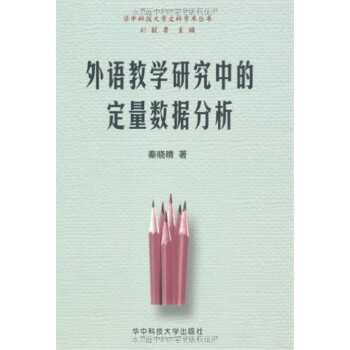 ���Z�̌W(xu��)�о��еĶ�����(sh��)��(j��)����