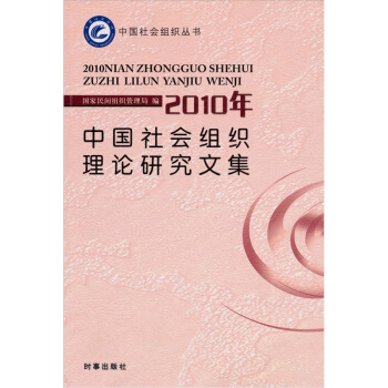 2010�Ї����(hu��)�M����Փ�о��ļ�