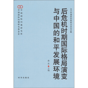 ��Σ�C(j��)�r�ڇ��H�����׃�c�Ї��ĺ�ƽ�l(f��)չ�h(hu��n)������2010����H�΄���ӑ��Փ�ļ�