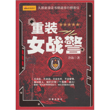 ���bŮ��(zh��n)��