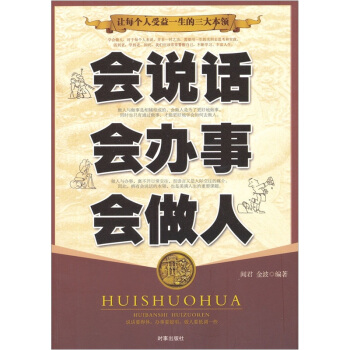 ���fԒ���k�����ˣ���ӆ�棩