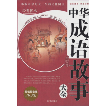 ���A���Z���´�ȫ����ӆ�棩