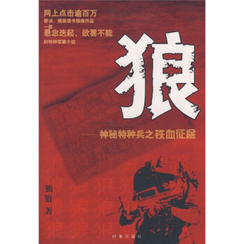 �ǡ��������طN��֮�FѪ��;(�ٰ棩