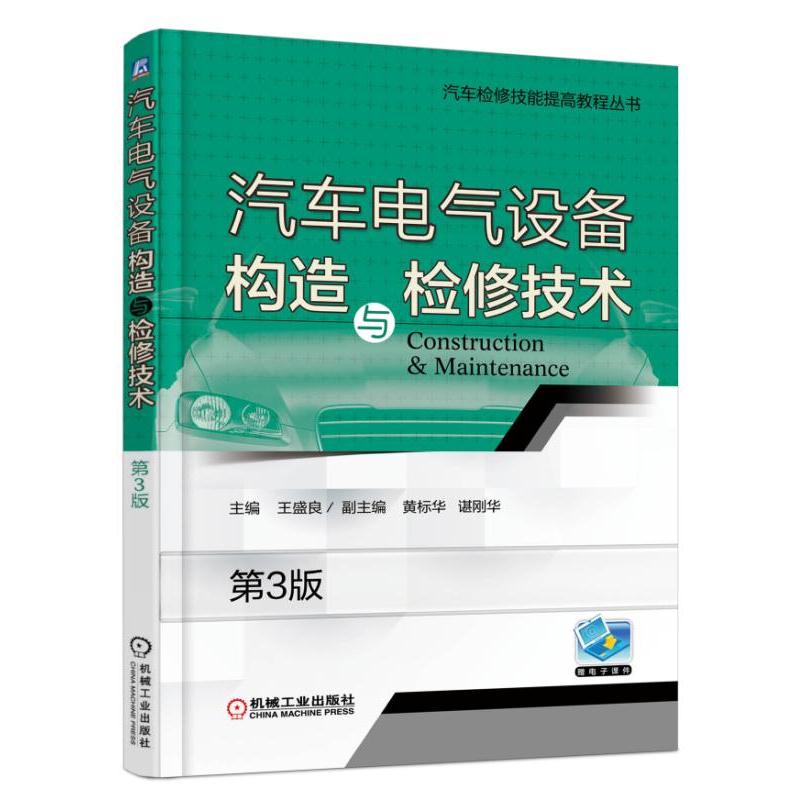 ��܇늚��O(sh��)�䘋(g��u)���c�z�޼��g(sh��) ��3��