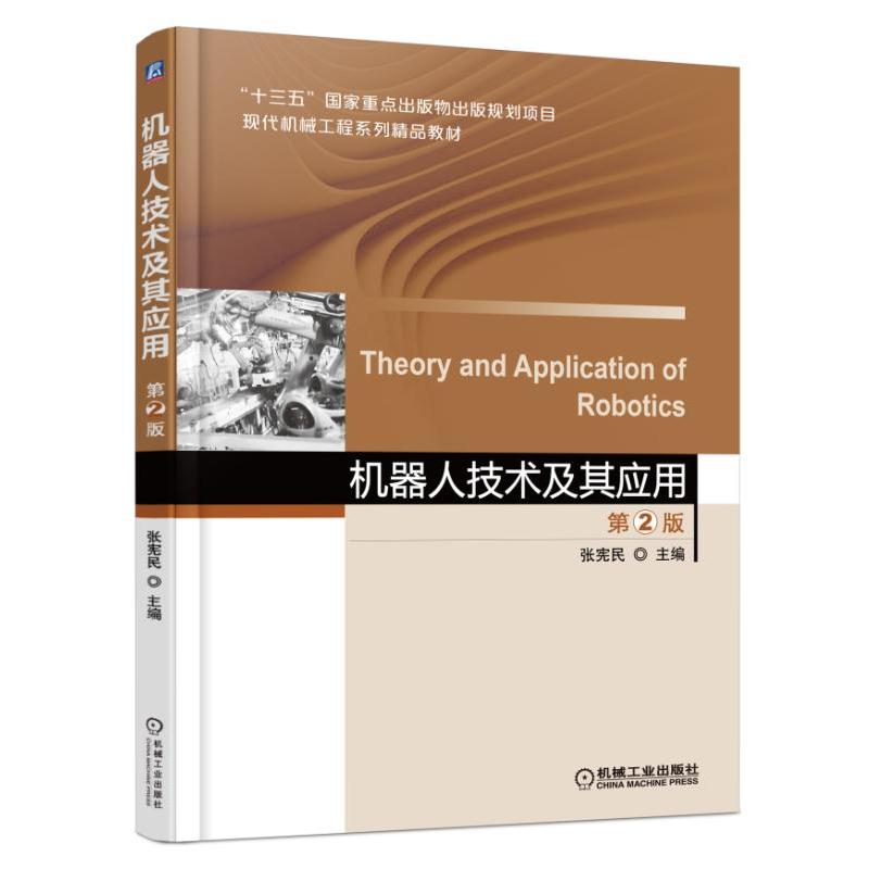 �C���˼��g(sh��)���䑪(y��ng)��  ��2��