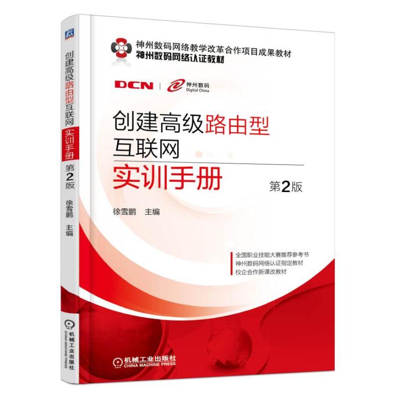 ��(chu��ng)���߼�·���ͻ�(li��n)�W(w��ng)��Ӗ(x��n)�փ� ��2��