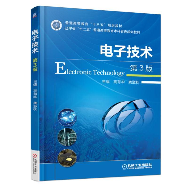 ��Ӽ��g(sh��) ��3��