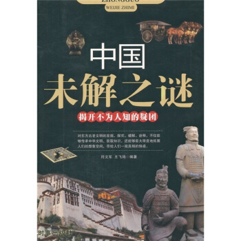 �Ї�(gu��)δ��֮�ԣ����_(k��i)������֪���ɈF(tu��n)