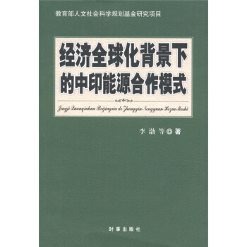 ��(j��ng)��(j��)ȫ�򻯱����µ���ӡ��Դ����ģʽ