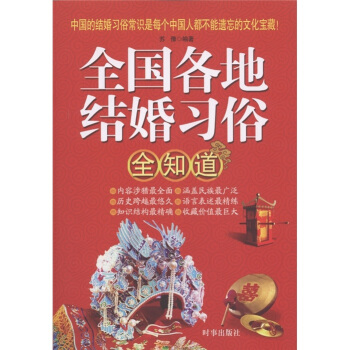 ȫ��(gu��)���ؽY(ji��)����(x��)��ȫ֪��