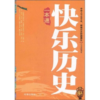 �옷�vʷһ��ͨ