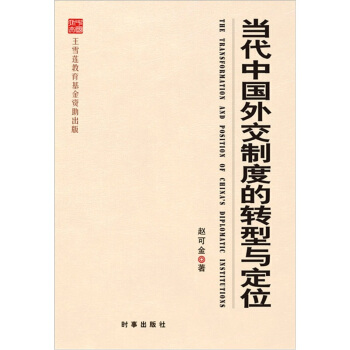 ��(d��ng)���Ї��⽻�ƶȵ��D(zhu��n)���c��λ