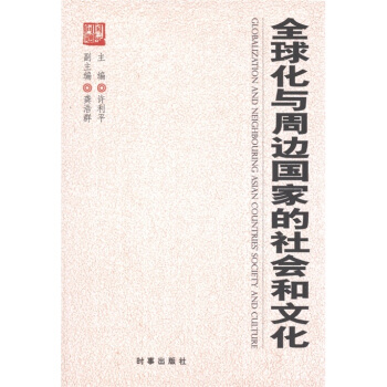 ȫ���c��߅��(gu��)�ҵ����(hu��)���Ļ�