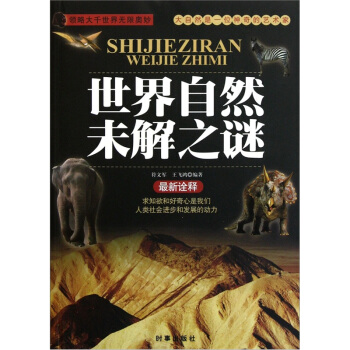 ������Ȼδ��֮�i