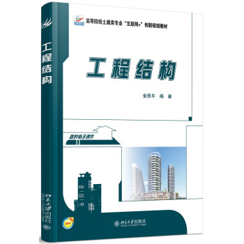 ���̽Y(ji��)��(g��u)