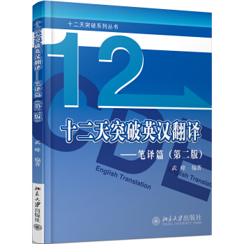 ʮ����ͻ��Ӣ�h���g